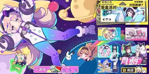 盲盒派对角色分享：盲盒派对角色有哪些