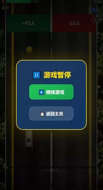我的公交车好玩吗 我的公交车玩法简介