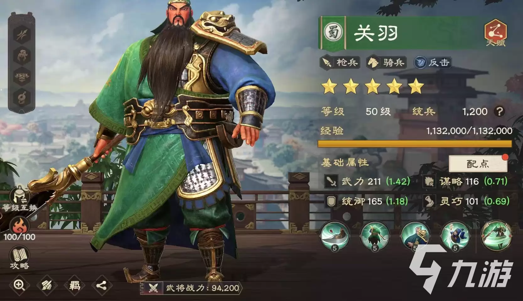 偃武武将选择建议 偃武武将强度排名榜
