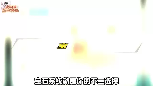 武器发光+炫酷翅膀 又强又帅必搞