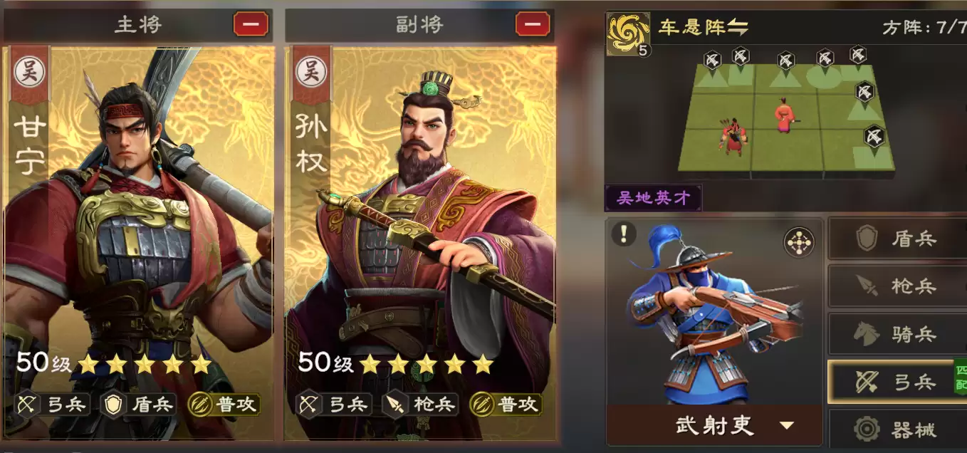 东吴弓精讲：S1普攻天花