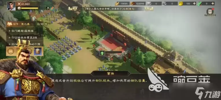偃武建筑系统如何：偃武手游安卓手机版建筑系统分析