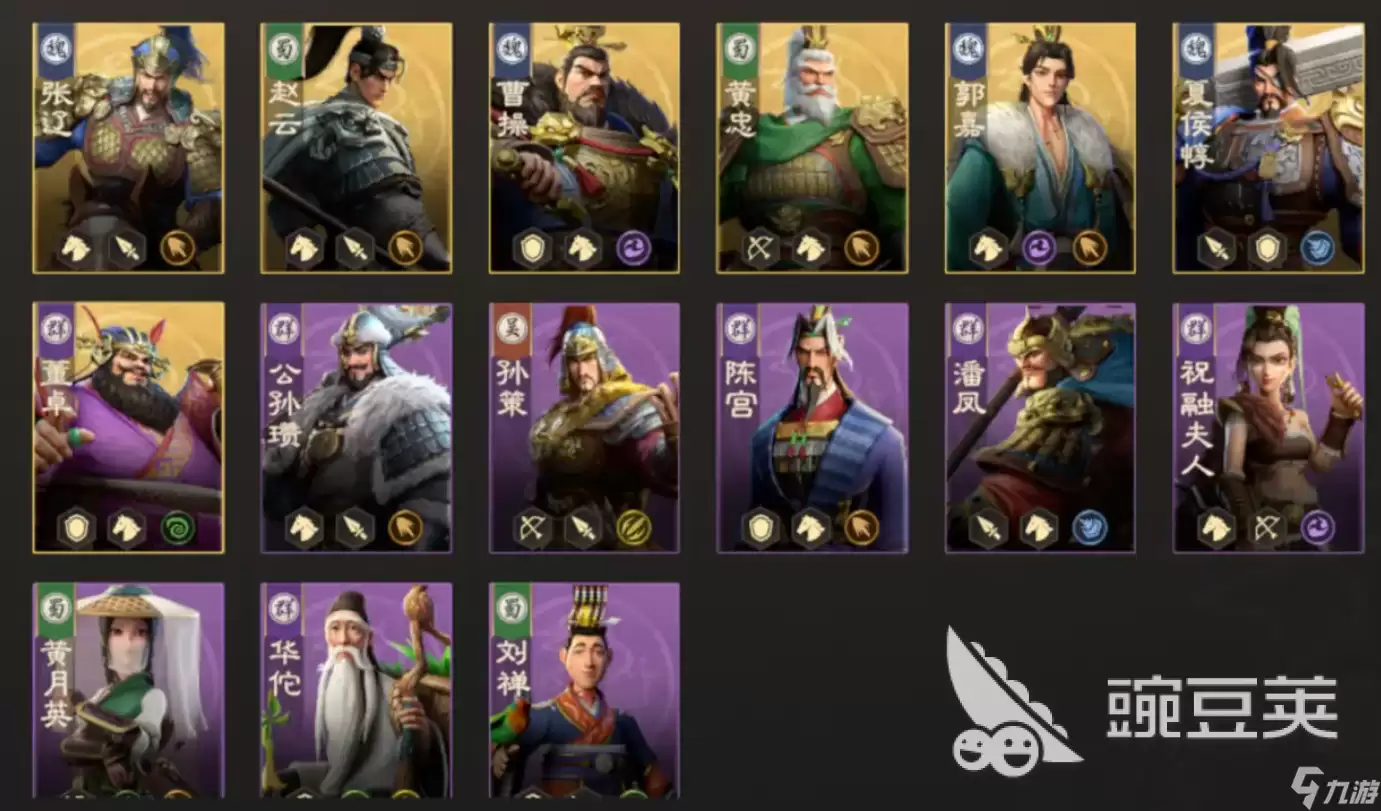 偃武最强武将排行一览：偃武强力武将有什么