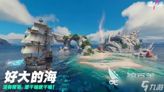 遗忘之海流浪号测试时间具体是什么时候 遗忘之海流浪号测试时间一览