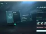 镭明闪击零氪刷模组教程分享