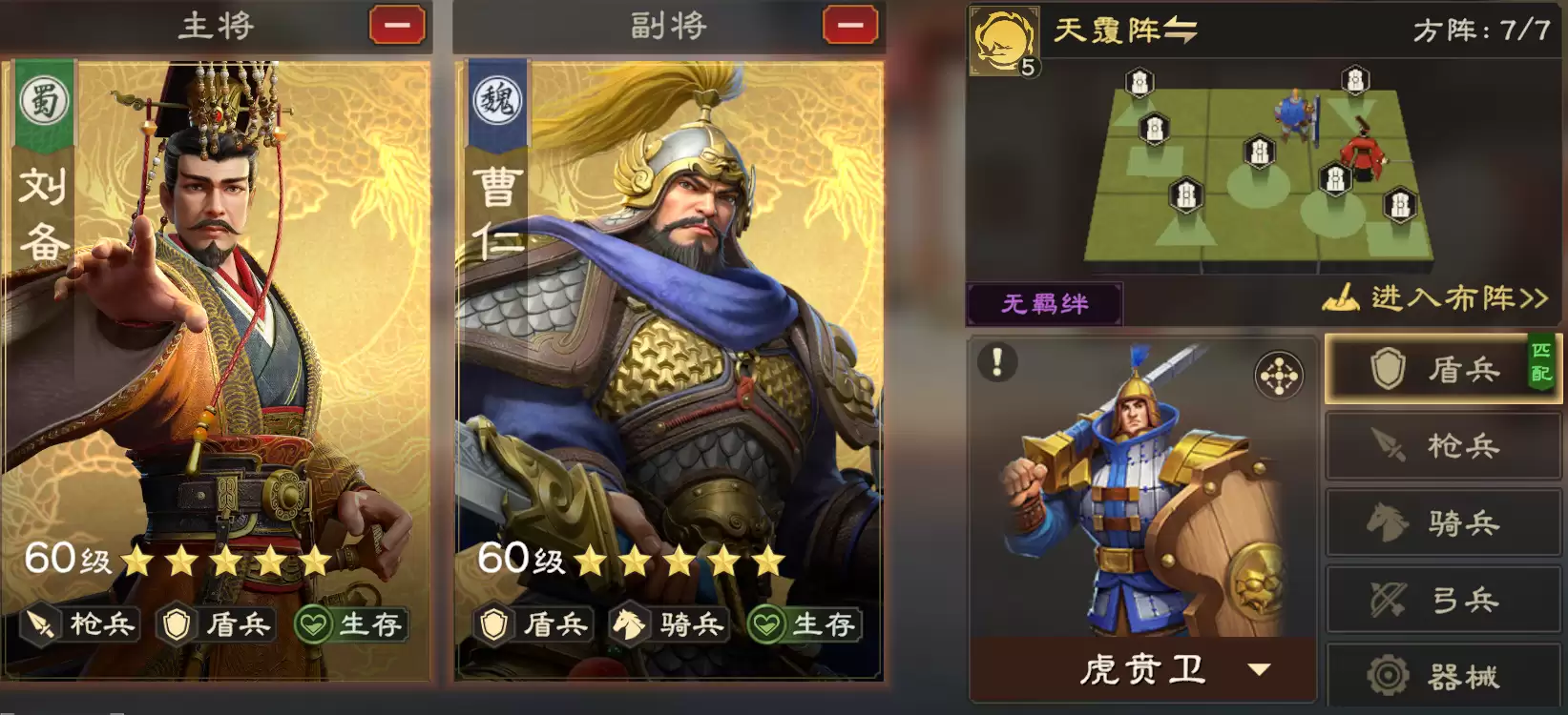 曹仁精讲丨高续航反制流：顶级生存盾养成手册！
