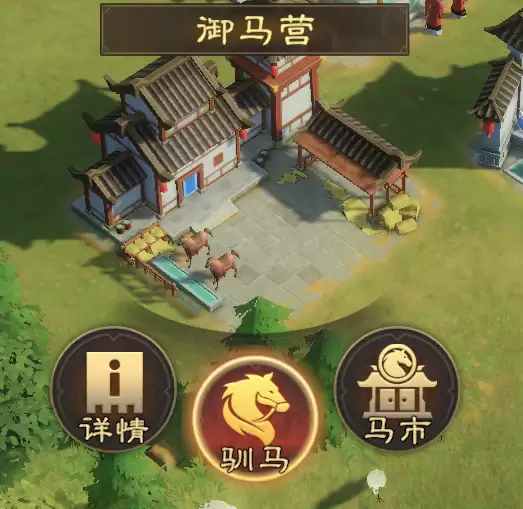驯马攻略 | 马匹与武将适配表出炉