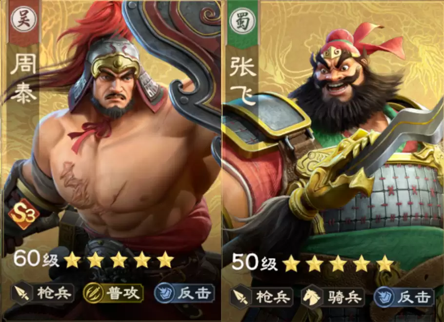 阵容精讲|三赛季T0反击枪！