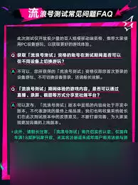 遗忘之海流浪号：如何获取测试资格