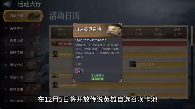 潮汐守望者：纯功能挂件！马尔里克强度解析