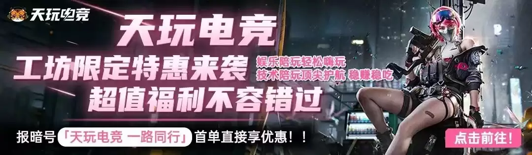 三角洲足球鼠鼠闪亮登场：盒子状态竟然也可以兑换奖励？！