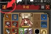 塔斯克巴英雄新手交易指南及注意事项