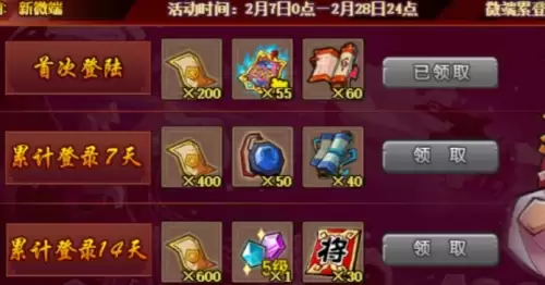qq水浒怎样大量刷银票-银票获取方法
