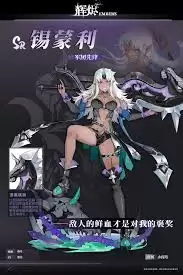 辉烬锡蒙利技能指什么