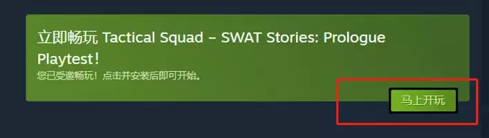 破壕行动突击手怎么上手