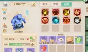 梦想世界长风问剑录御兽表现如何