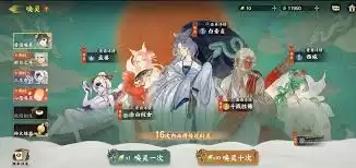 指间山海卡池保底机制指什么