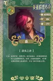 云顶之弈S16俄洛伊技能效果具体是什么