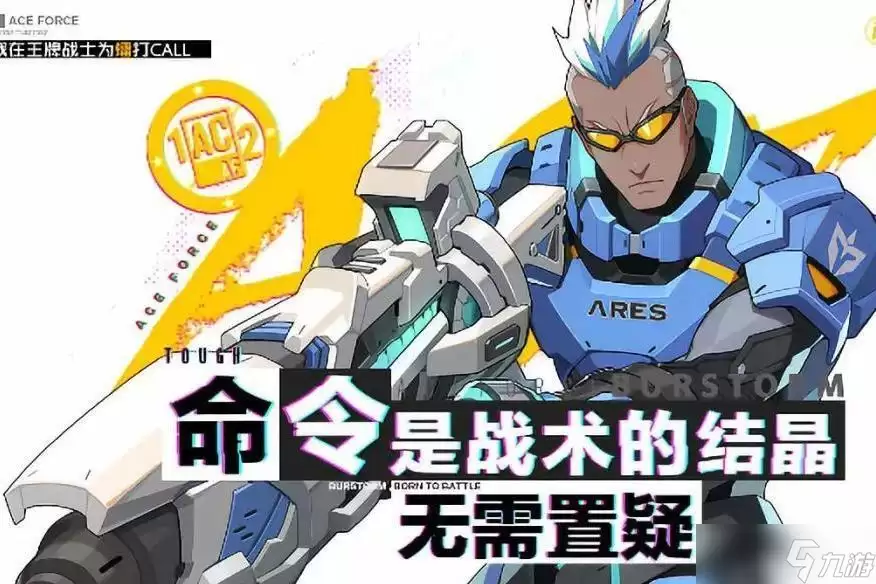 梦境护卫队镭射角色如何玩
