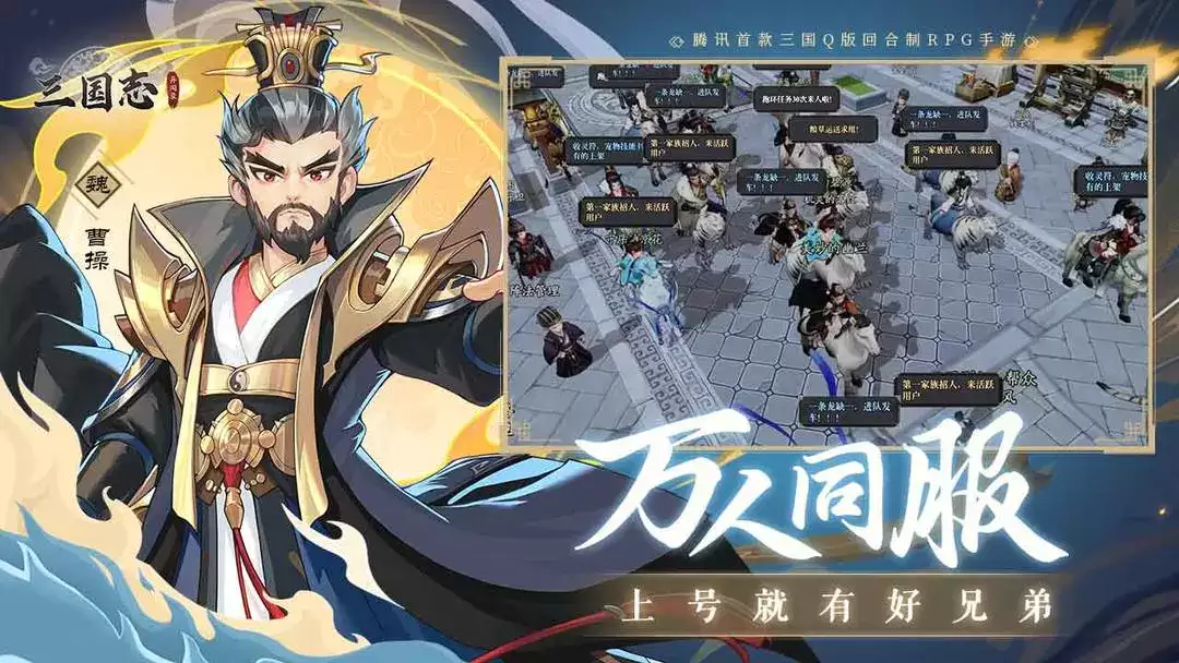 三国志异闻录董卓阵容该怎么搭配