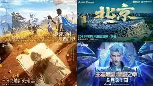 王者荣耀2025荣耀中国节哪四位英雄在列