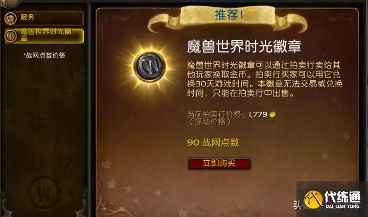 魔兽世界怀旧服：被多数人忽略的副本：一小时收益三百金_祖尔法拉克
