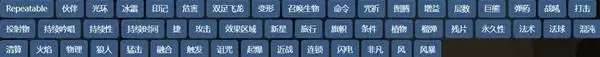 流放之路2 装备属性与节点更换讲解