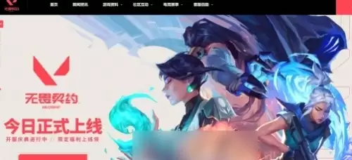 无畏契约怎么改名：无畏契约改名方法分享