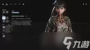 剑星极限输出流怎么配装