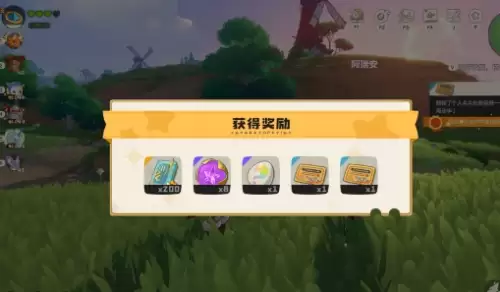 洛克王国世界神奇蛋-聆风农庄收集流程