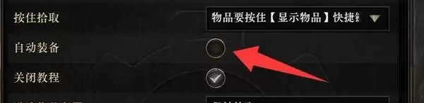 流放之路2 0.5赛季武圣剧情开荒攻略