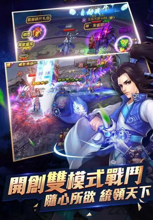 非凡仙途每周最新福利兑换码是什么