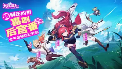 龙魂旅人限定池抽卡选谁好