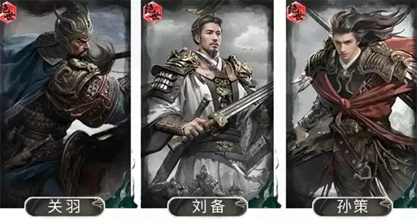三国天下归心残血斩杀队玩法攻略-阵容搭配详解