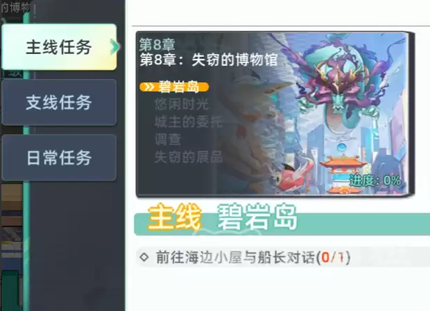 东煌纪角色升级指南 东煌纪快速升级方法全解