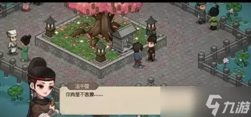 今古群侠传李黎鞠如何结缘