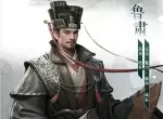 三国天下归心鲁肃火烧队阵容搭配攻略