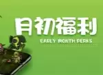 六月异世界勇者最新礼包码分享
