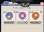 奇遇西行新手前期资源规划指引