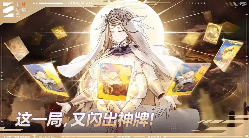 卡厄斯梦境潜力加点攻略-潜力加点思路详解