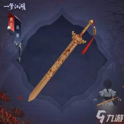 斗罗大陆诛邪传说资源怎么快速收集