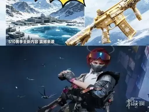 《三角洲行动》S10赛季开启时间及攻略-核子裂变赛季全面解读