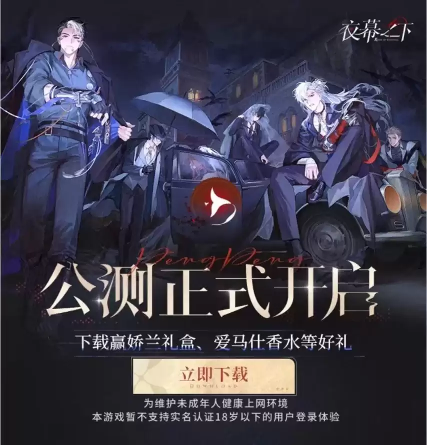 乙游进军PC赛道！是真实需求还是厂商的一厢情愿？