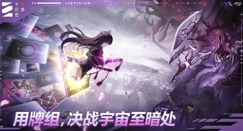 卡厄斯梦境舰长等级提升全攻略-详细等级阶段解析