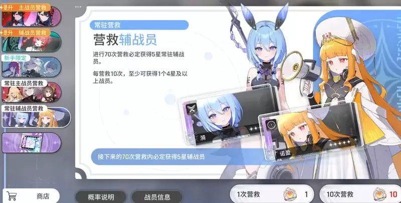 卡厄思梦境营救锚获取攻略-营救锚获取途径详解