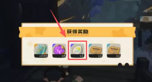 洛克王国世界神奇的蛋-寒霜村收集流程