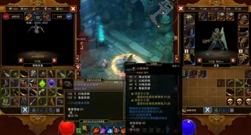火炬之光2各物品合成配方一览