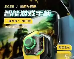 王者荣耀怎样进入橱窗