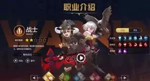 龙之谷世界开荒必备：如何挑选最佳职业攻略