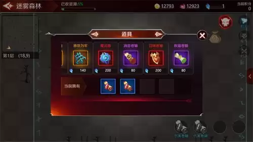 星砂岛德尔芬送礼方法